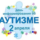 Аутисты  -  Дети ДОЖДЯ