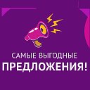 Скидки Купоны Промокоды