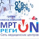 Медицинский Центр МРТ-УРАЛ Каменск-Уральский
