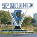 Доска объявлений г. Урюпинск