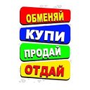 Николаевск ஜ۩۞۩ஜ Барахолка