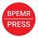 ИА "Время.Press"