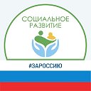 Социальное развитие Кировской области