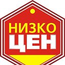 НИЗКОЦЕН продуктовый склад-магазин