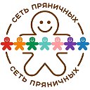 Сеть Пряничных Белгород