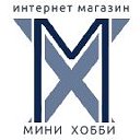 Сборные модели Интернет магазин МиниХобби.РФ