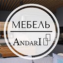 Мебель на заказ - Andari.by