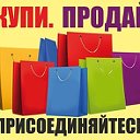 ПРОДАЮ, КУПЛЮ, УСЛУГИ!!! объявления г. Ирбит