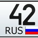 ♥42 регион♥