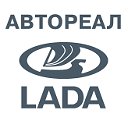 Автореал - официальный дилер LADA г. Миасс