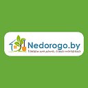 Интернет-магазин Nedorogo.by