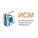 ООО «Инновационные Строительные Материалы»