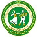 Центр татарской культуры "Ышаныч" Омской области