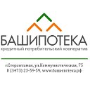 БАШИПОТЕКА, кредитный потребительский кооператив