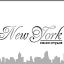 Салон - Студия Красоты  NEW YORK