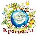 "КопКульВест"