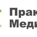 Практик Медика