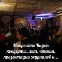 Микролiтъ Видео — культурная видеосъёмка — СПб