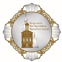 Православие. Новоиерусалимское подворье в Казани