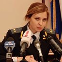 Наталья Поклонская - прокурор Крыма