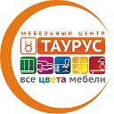 Мебель TAURUS Тула