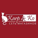 Сеть зоомагазинов Karp & Ko Челябинск