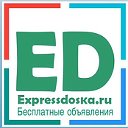 expressdoska.ru