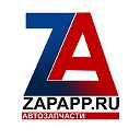 Автозапчасти ZapApp.ru