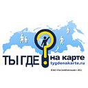 Сервис "Ты где на карте?"Забота о ваших близких!