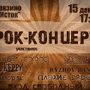 РОК-КОНЦЕРТ