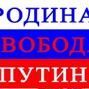 Война против России.Защитим нашу Родину!