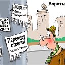 Доска объявлений Воротынск и вся Россия