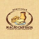 Иркутская маслосырбаза