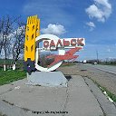 Сальск. Ростовская область