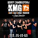 Центр самообороны Krav Maga Ivanovo КравМаг