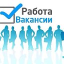 У-Ка Вакансии и Работа