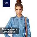 Get.com.ua - модная и брендовая одежда