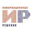 Информационные решения