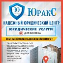 Юридические услуги в Самаре и Москве, Юристы