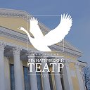 Кировский драматический театр