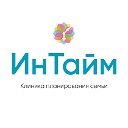 Клиника ИнТайм