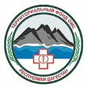 ТФОМС Республики Дагестан