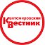 Районная газета «Кантемировский вестник»