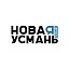 Новая Усмань Сегодня