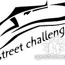 Street Challenge Smolensk