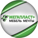 МегаПласт Мебель Мечты. Кухни. Шкафы-купе...