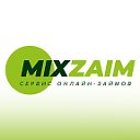 MixZaim - сервис онлайн-займов