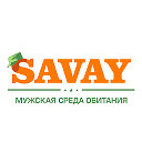 Интернет-магазин "Savay" Савай