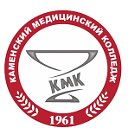 КГБПОУ "КАМЕНСКИЙ МЕДИЦИНСКИЙ КОЛЛЕДЖ"