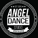 Студия современного танца "ANGEL DANCE STUDIO"